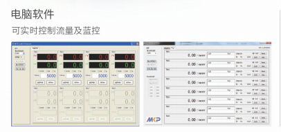 MPR-Z300连接电脑软件.png