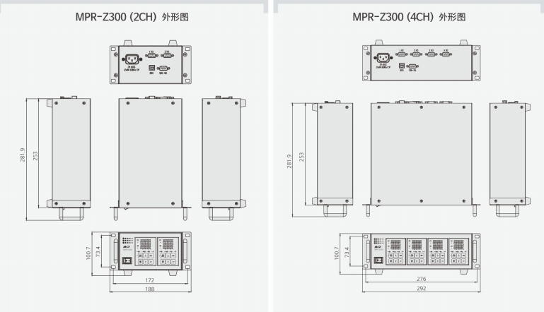 MPR-Z300的外形图.png